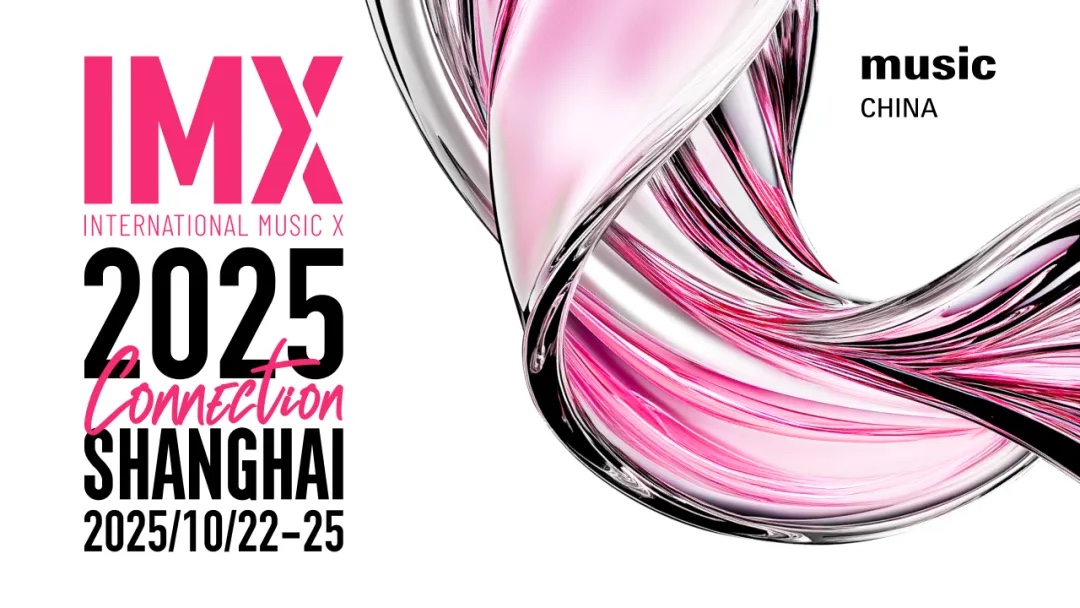 IMX_2025_Banner_Main